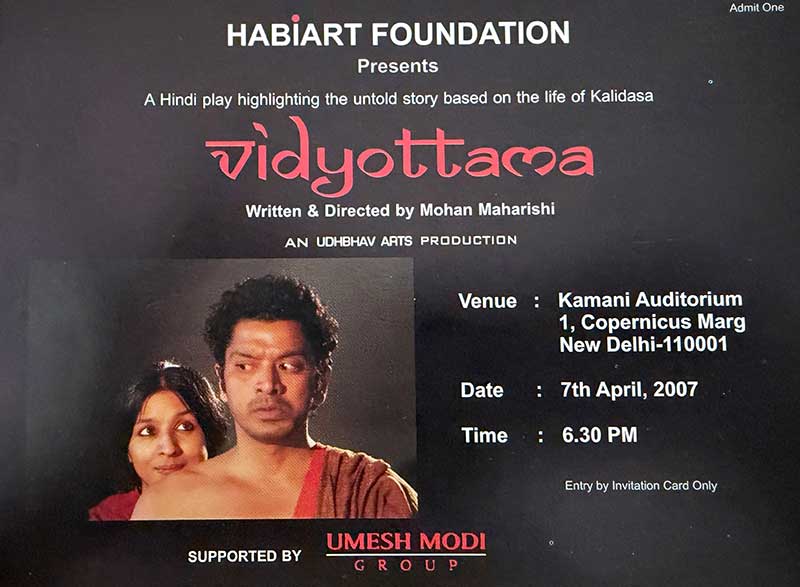 Vidyottama cultural project banner